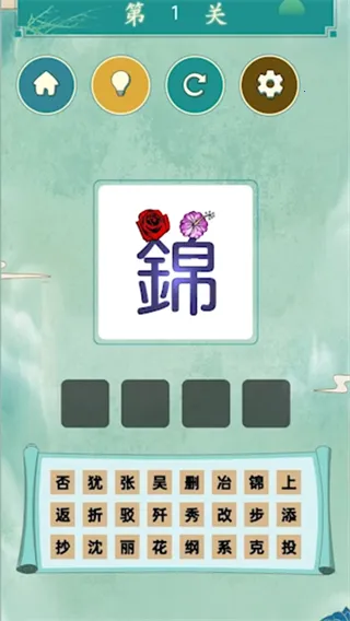 ����ʶͼ��ս����(�����ͼ��Ϸ)v1.0 ��׿���ͼ