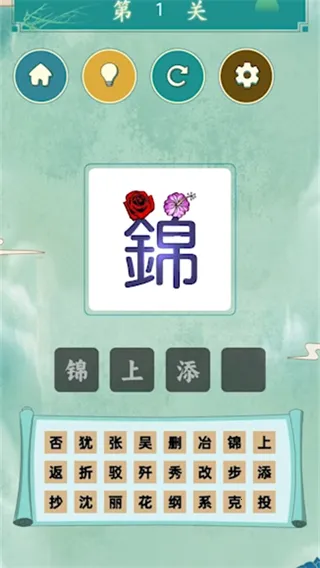 ����ʶͼ��ս����(�����ͼ��Ϸ)v1.0 ��׿���ͼ