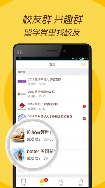 better��ѧ������2026���ذ�װv1.6.2 �ֻ����ͼ