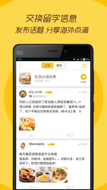 better��ѧ������2026���ذ�װv1.6.2 �ֻ����ͼ