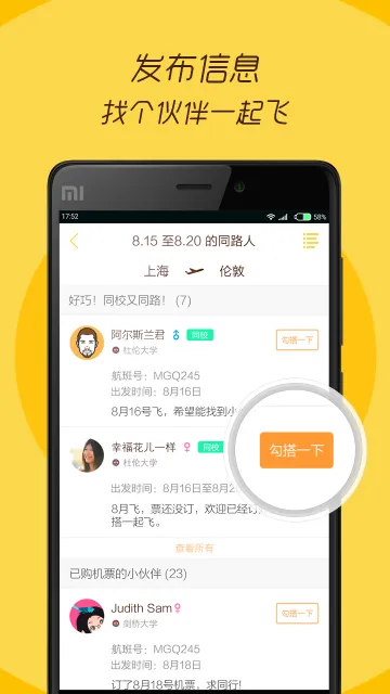 better��ѧ������2026���ذ�װv1.6.2 �ֻ����ͼ