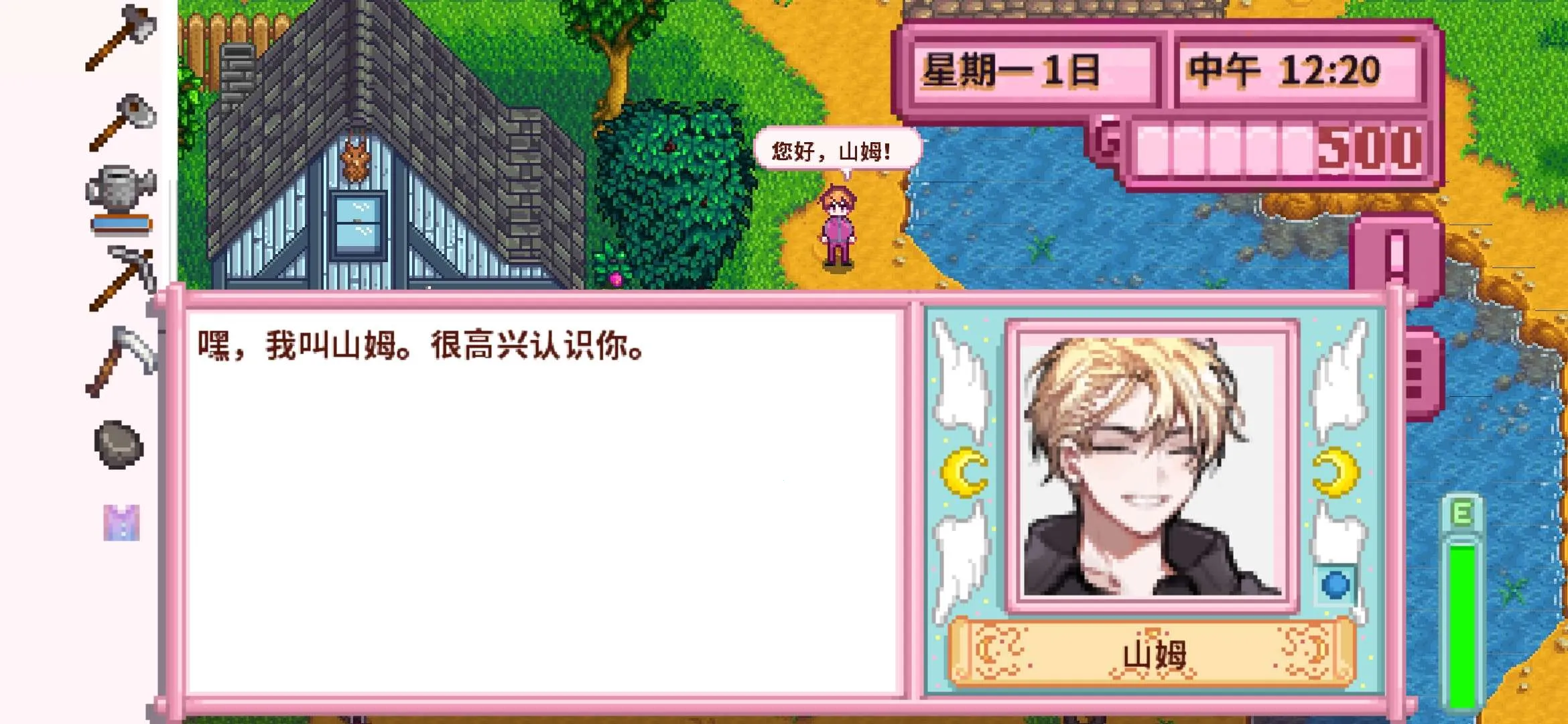 ��¶������򻯵���������ֻ���v1.6.15.0 ��Ѱ��ͼ