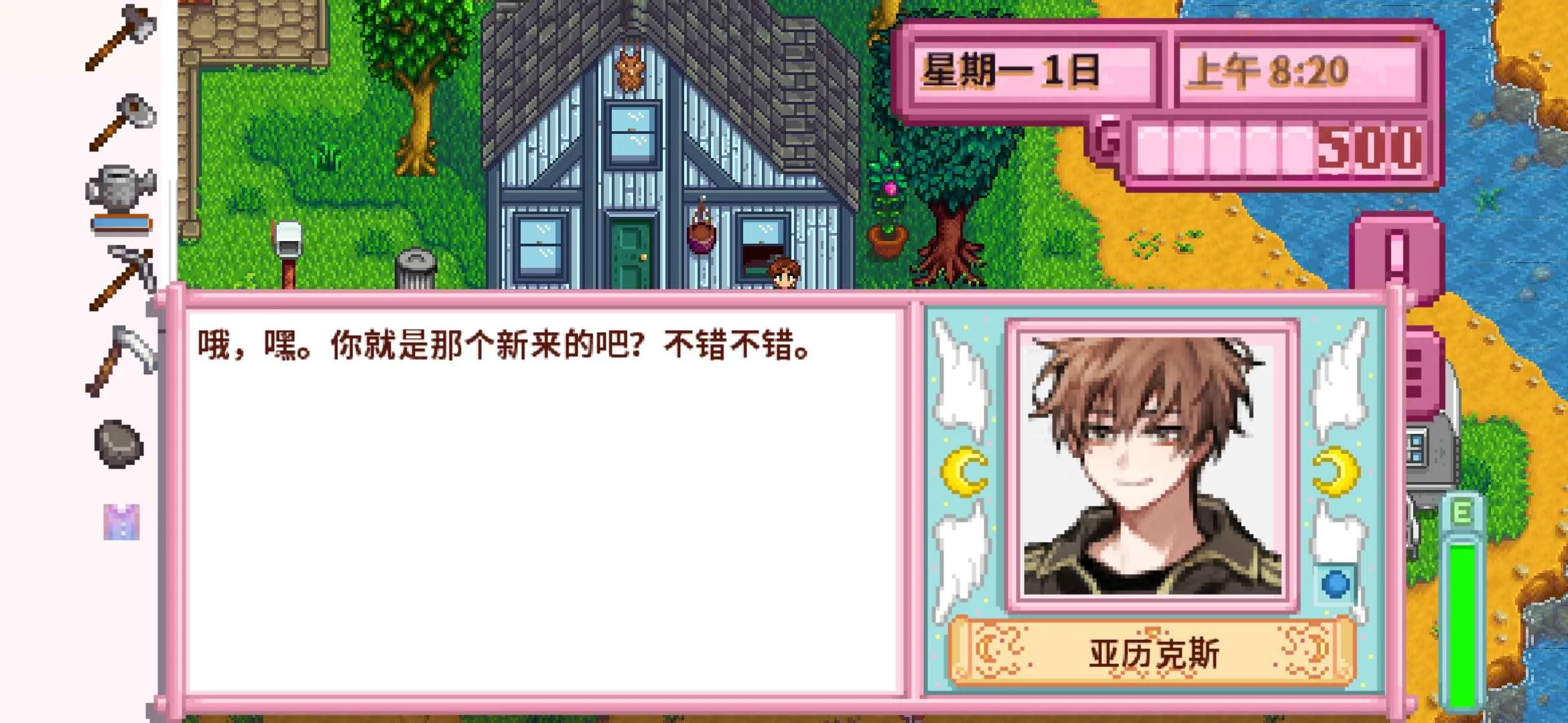 ��¶������򻯵���������ֻ���v1.6.15.0 ��Ѱ��ͼ