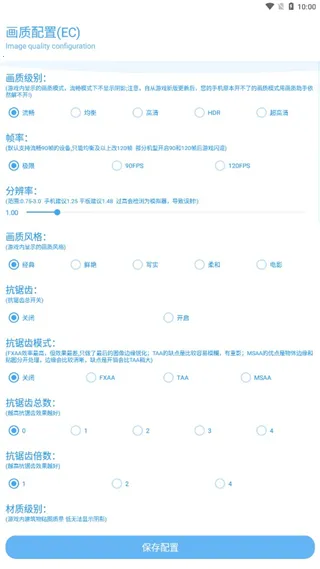 ��ۻ�������120֡