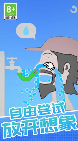 �ҳ�������2026���°汾v1.0.1 �ֻ����ͼ