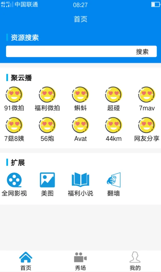 ����Ӱ��2026���ذ�װv4.5 �ٷ������ͼ