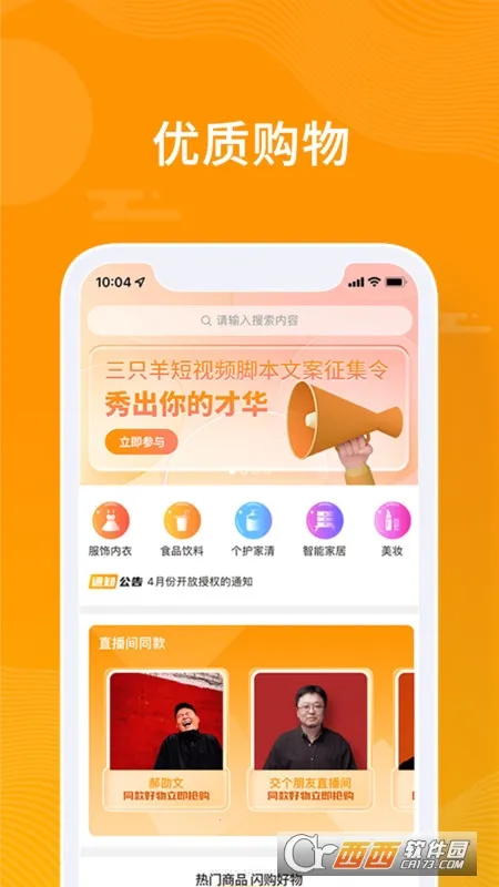 ��С��(�����ù�ƽ̨)v4.1.3 ��Ѱ��ͼ