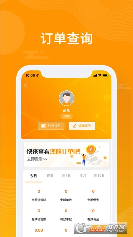 ��С��(�����ù�ƽ̨)v4.1.3 ��Ѱ��ͼ