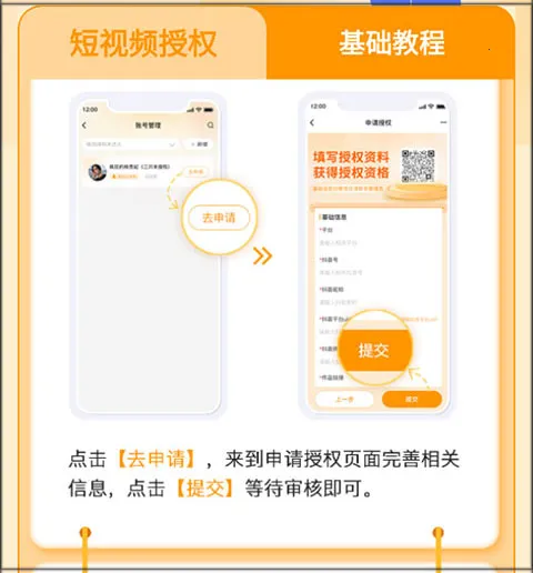 ��С��(�����ù�ƽ̨)