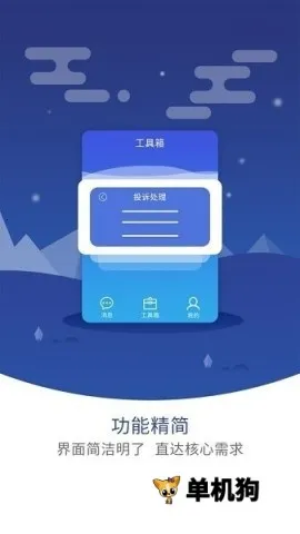 �޺�����ܼ�(��ݹ���ƽ̨)