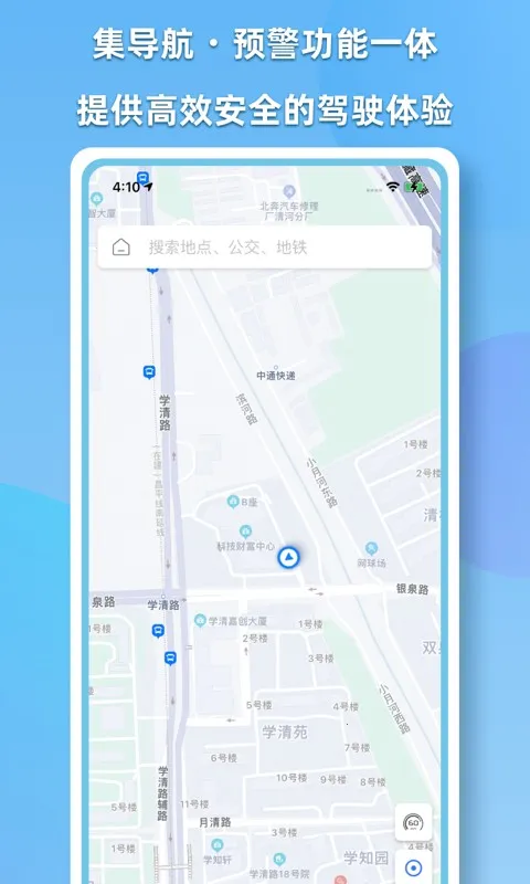 CDAS�������������ֻ���v2.1.1 ��Ѱ��ͼ