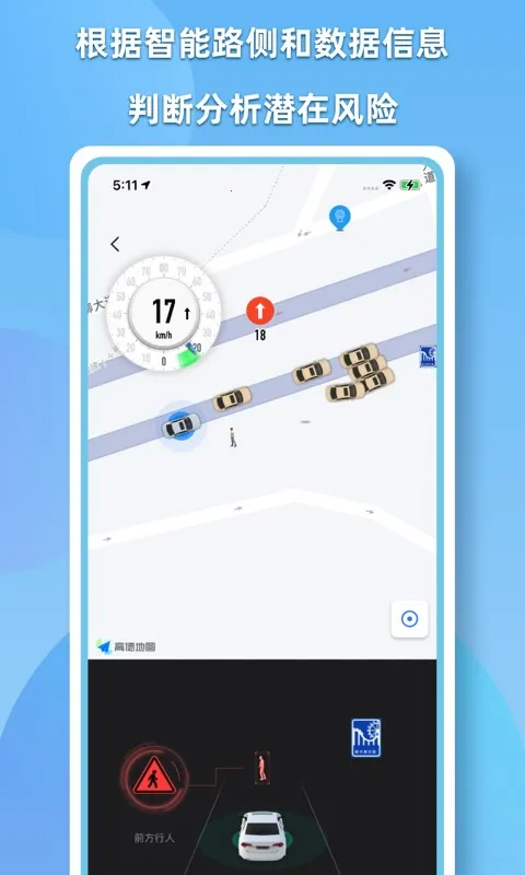 CDAS�������������ֻ���v2.1.1 ��Ѱ��ͼ