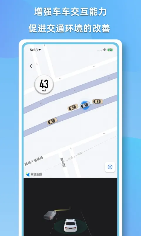 CDAS�������������ֻ���v2.1.1 ��Ѱ��ͼ