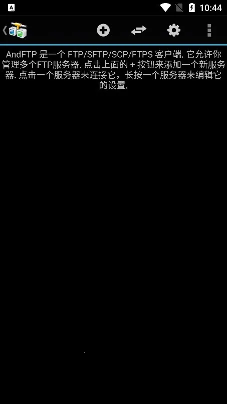 �ֻ�ftp�ͻ��������ֻ���v5.6 ��׿���ͼ