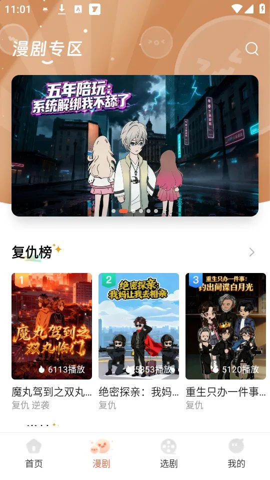 ���־糡(�̾粥��ƽ̨)v1.1.0 ��׿���ͼ