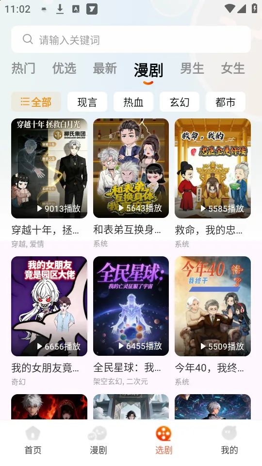 ���־糡(�̾粥��ƽ̨)v1.1.0 ��׿���ͼ