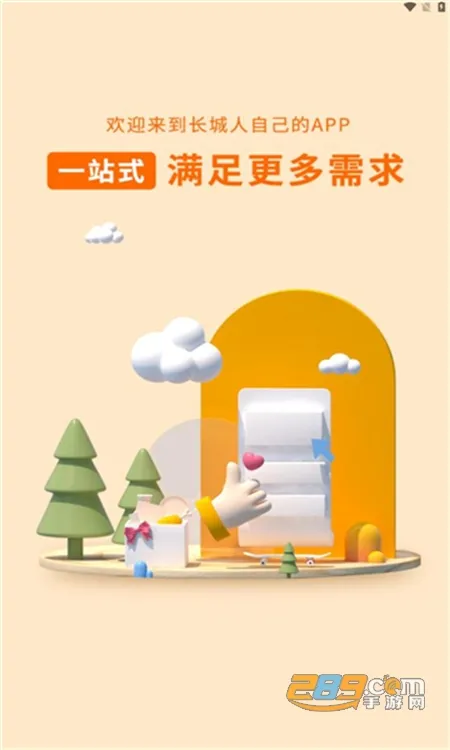 �����˶�(Ա������ƽ̨)