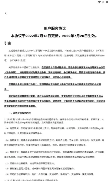 �����˶�(Ա������ƽ̨)v3.3.1 ��׿���ͼ