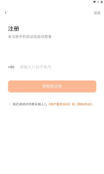 �����˶�(Ա������ƽ̨)v3.3.1 ��׿���ͼ