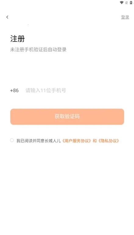 �����˶�(Ա������ƽ̨)v3.3.1 ��׿���ͼ