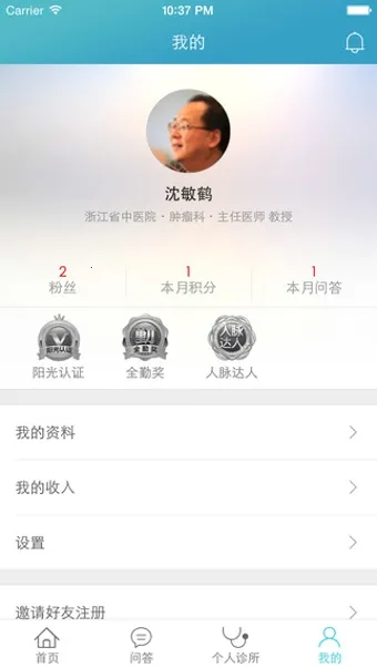 ��������2026�ٷ�����v1.0 �ٷ������ͼ