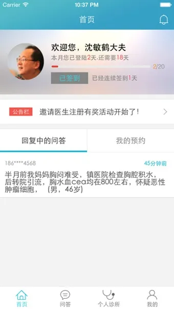 ��������2026�ٷ�����v1.0 �ٷ������ͼ