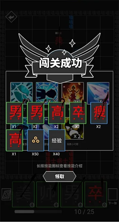 ���׺���ս��ȫ���ƽ�����2026���°汾v1.0.0 ��Ѱ��ͼ