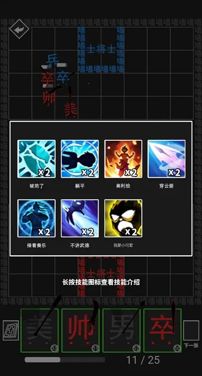 ���׺���ս��ȫ���ƽ�����2026���°汾v1.0.0 ��Ѱ��ͼ