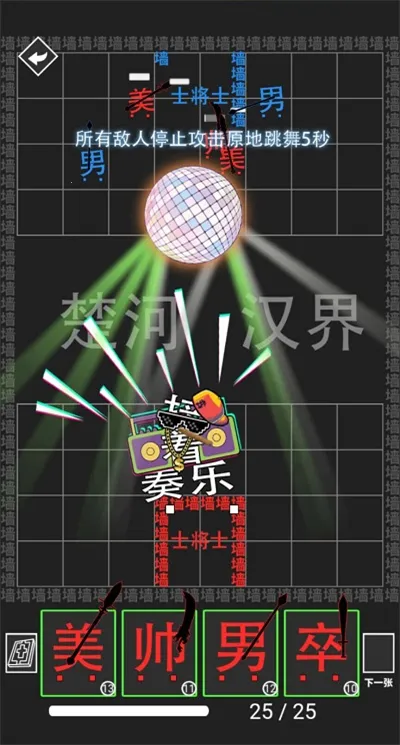 ���׺���ս��ȫ���ƽ�����2026���°汾v1.0.0 ��Ѱ��ͼ