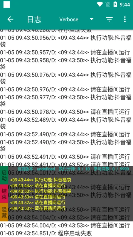 ��������2026�ٷ����°汾vPro 8.8.22-0 ��׿���ͼ