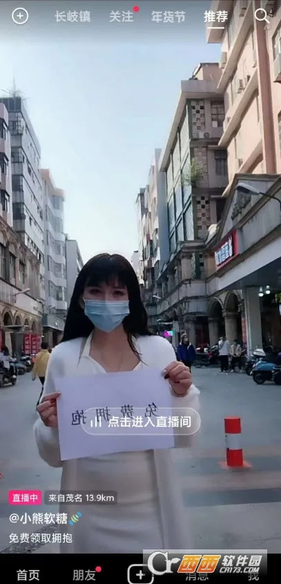 ��������2026�ٷ����°汾vPro 8.8.22-0 ��׿���ͼ