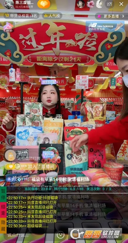 ��������2026�ٷ����°汾vPro 8.8.22-0 ��׿���ͼ