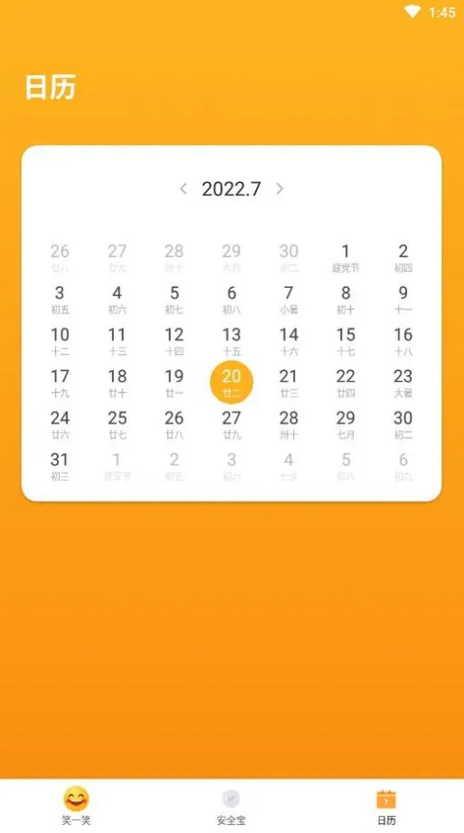 �˿��Ķ���ʦ2026���°汾v1.0.1 ��׿���ͼ