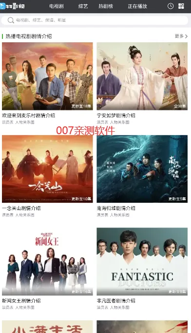 ţţӰ��2026���ذ�װv2.0.0.1 ��׿���ͼ