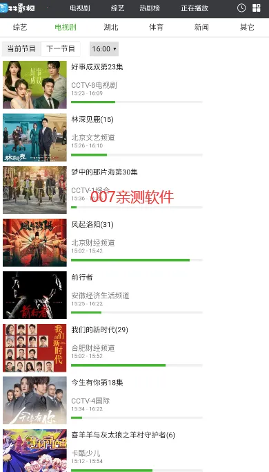 ţţӰ��2026���ذ�װv2.0.0.1 ��׿���ͼ