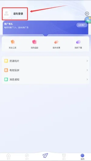 ţţӰ��2026���ذ�װ