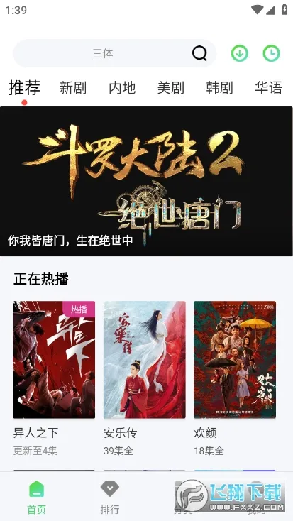 ţţӰ��2026���ذ�װ