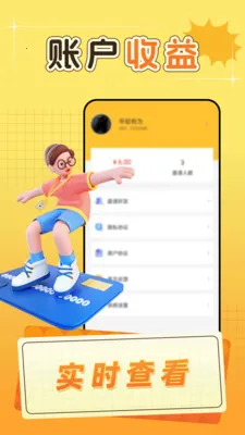 С��Ȥ��(����׬Ǯƽ̨)v1.0.0 ��Ѱ��ͼ