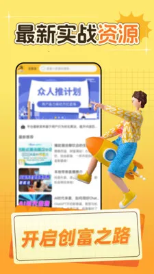 С��Ȥ��(����׬Ǯƽ̨)v1.0.0 ��Ѱ��ͼ