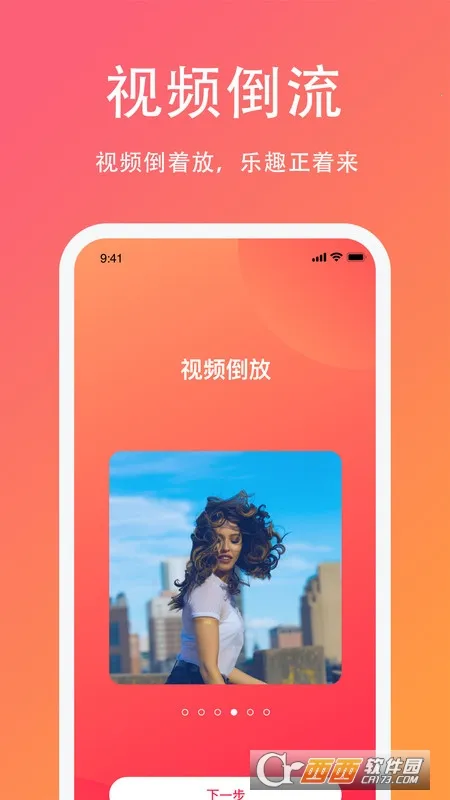 lutu����Ƶ2026�ٷ�����v1.1.15 �ֻ����ͼ