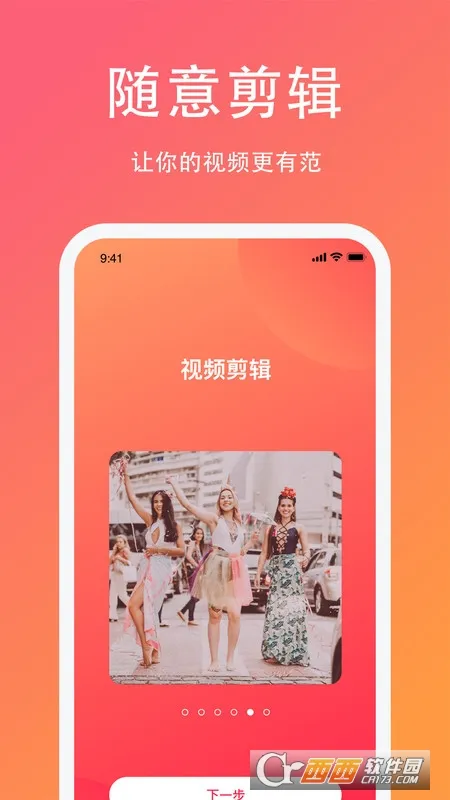 lutu����Ƶ2026�ٷ�����v1.1.15 �ֻ����ͼ