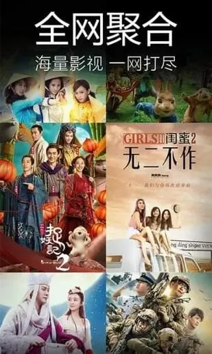 旺仔影院2026官方正版 旺仔影院2026官方正版