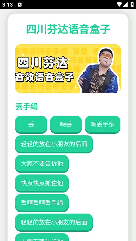 Ȥζ������(������������)v4.0 �ٷ������ͼ