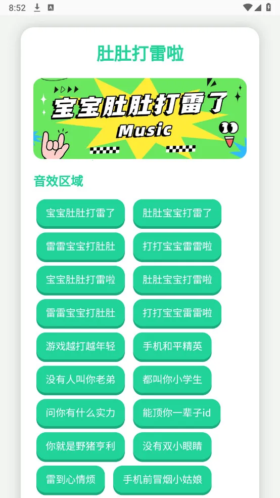 Ȥζ������(������������)v4.0 �ٷ������ͼ