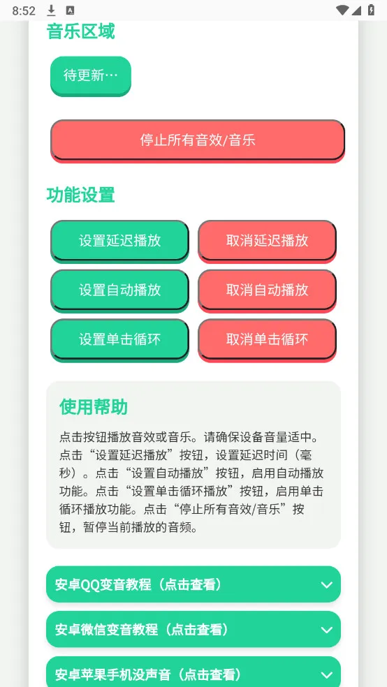 Ȥζ������(������������)v4.0 �ٷ������ͼ