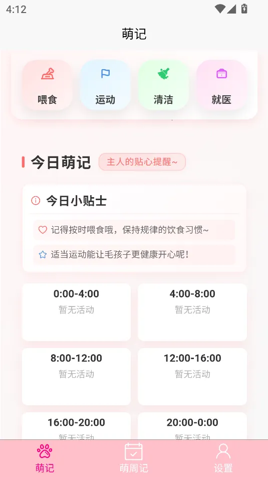 �����2026�ٷ�����v1.0.1 ��׿���ͼ