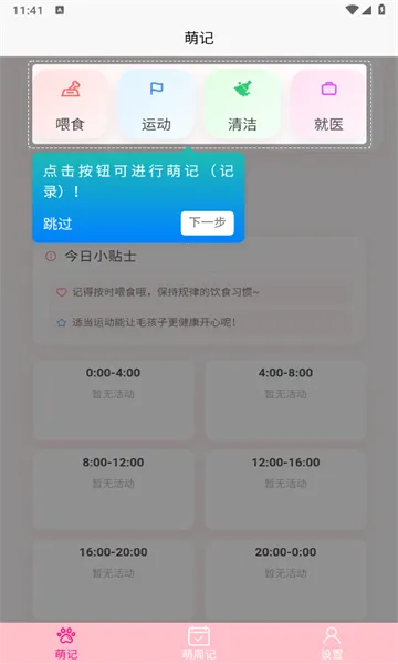 �����2026�ٷ�����v1.0.1 ��׿���ͼ