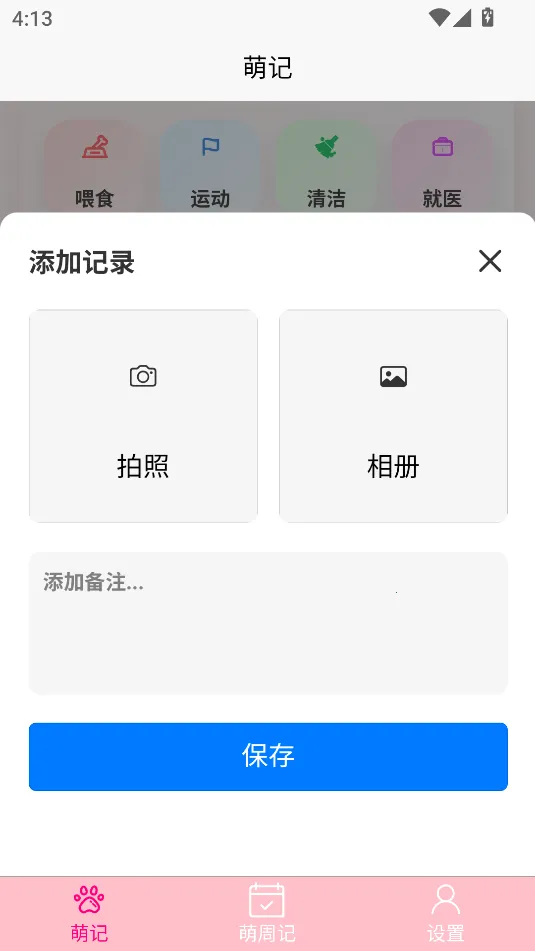 �����2026�ٷ�����v1.0.1 ��׿���ͼ