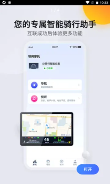����Ħ��(Ħ����������)v2.0.17260330 ��Ѱ��ͼ