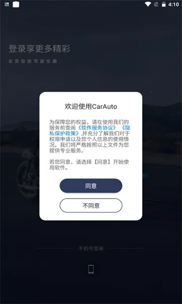����Ħ��(Ħ����������)v2.0.17260330 ��Ѱ��ͼ